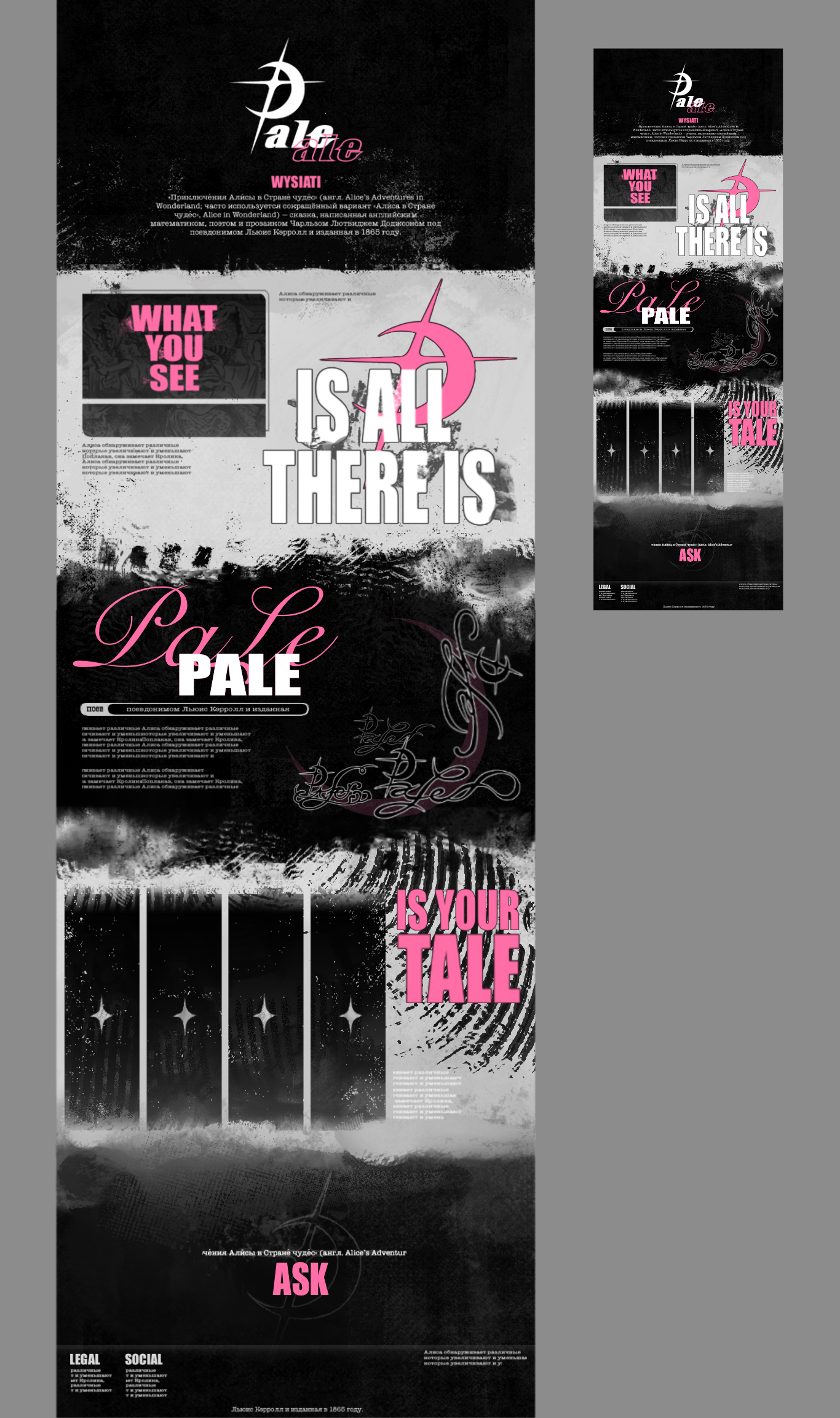 PaleAle v1 — dead demo by freelance web designer Dmitrii Dark